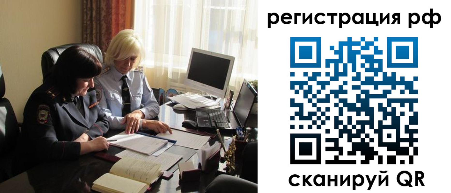 прописка иностранных граждан в Коряжме