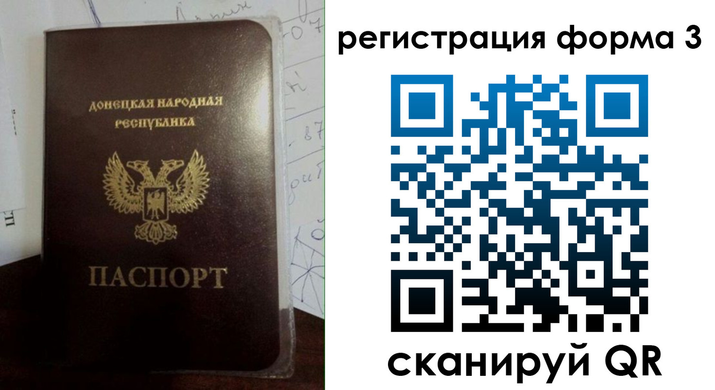 прописка от собственника в Коряжме
