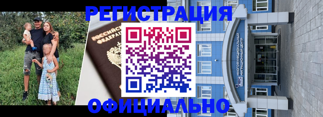 прописка в квартире в Коряжме