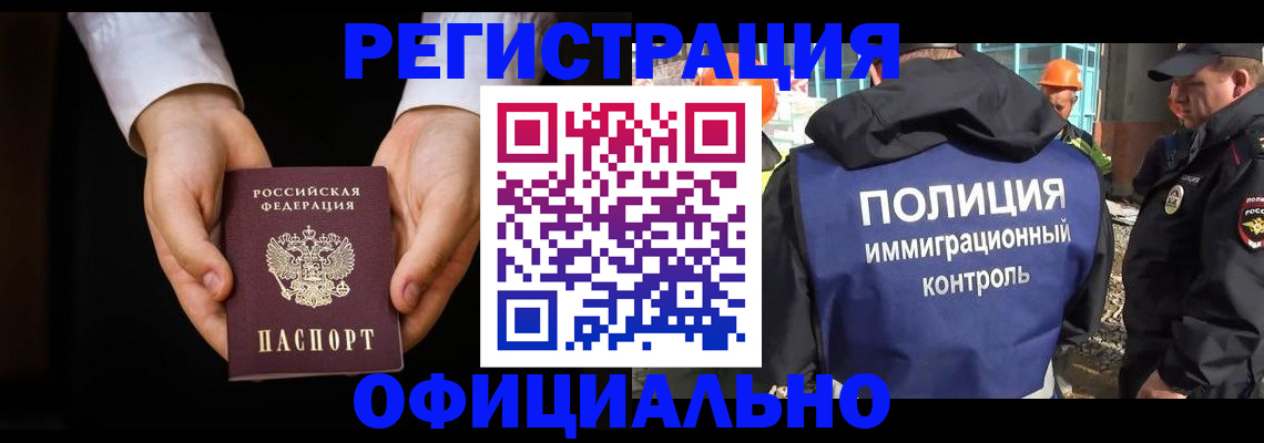 регистрация для дет. сада в Коряжме