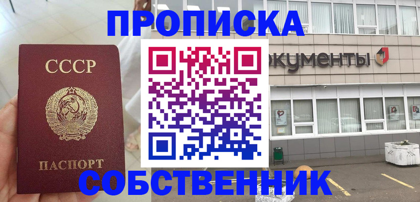 пропишу в квартире в Коряжме